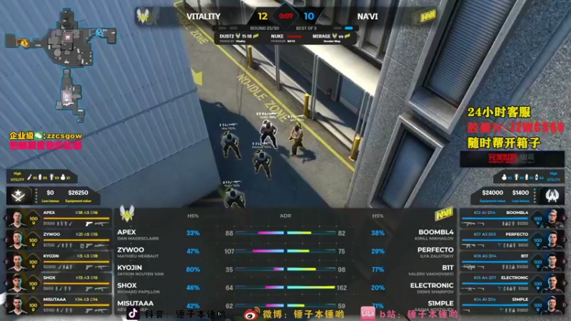 【2021-11-06 05点场】CSGO解说伟伟：Navi VS Vitality Bo3