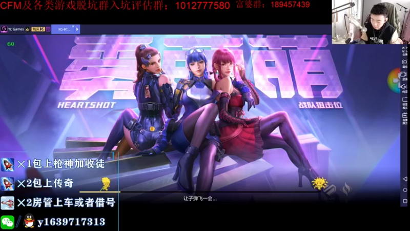 【2021-11-06 09点场】亮哥il：冠军杯比赛直播中!!!1