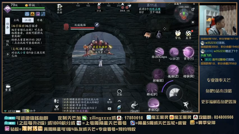 【2021-11-06 16点场】魔王紫灵：紫灵:新区天芒