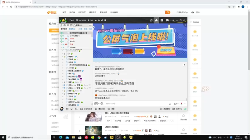 【2021-11-05 23点场】zard1991：zard1991