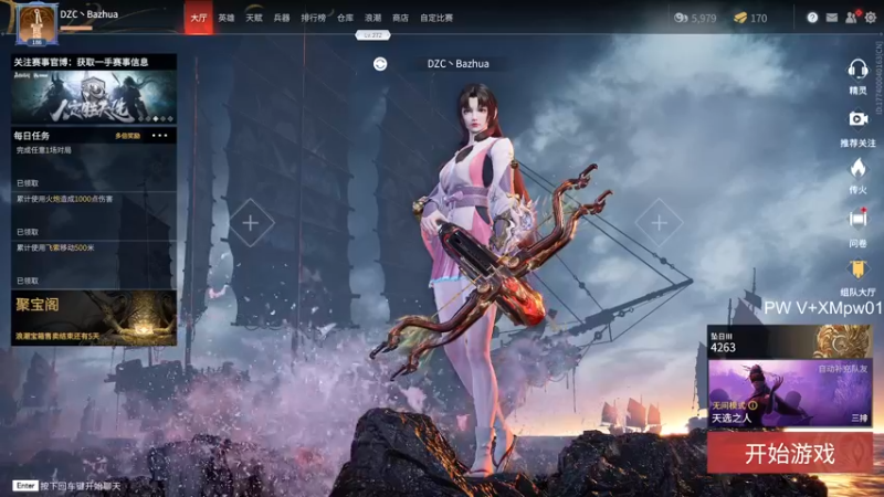 【2021-11-05 23点场】把抓：把抓：蓄力怪2.0