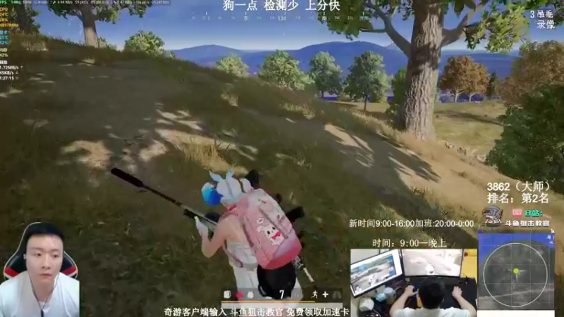 【2021-11-05 21点场】狙击教官：单排质量局！