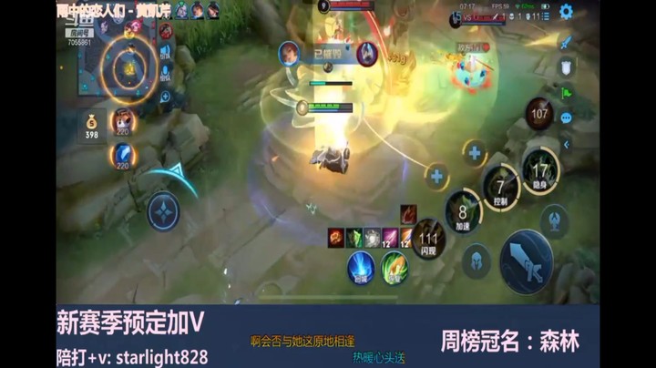 鬼谷子蹲草要耐得住性子