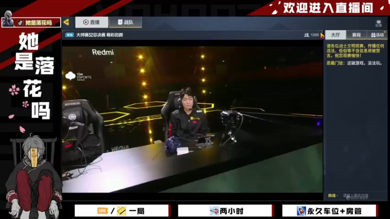 【2021-11-05 13点场】她是落花吗：CODM良心手游免费领枪皮AN94