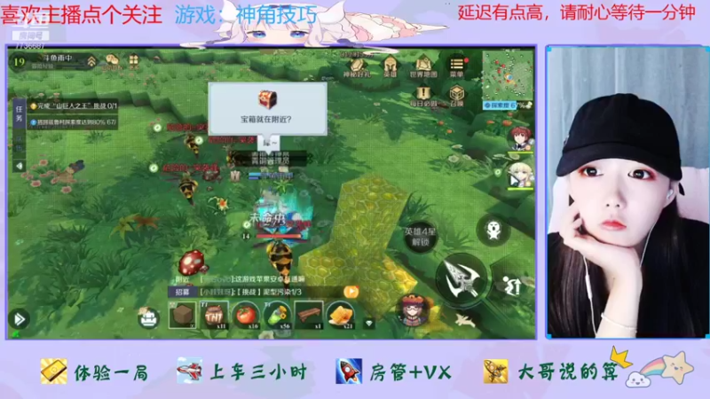 【2021-11-05 11点场】停留在雨中Cium：神角技巧来了
