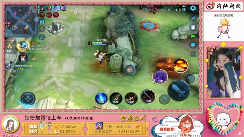 【2021-11-06 00点场】许阿姨：重庆：世界第一好心情❤️