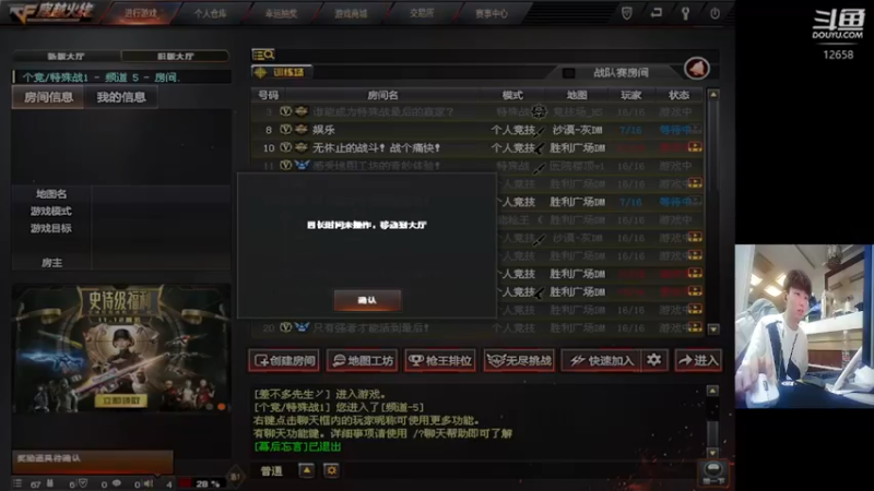 【2021-11-05 15点场】eStarB1n：练枪,晚上比赛
