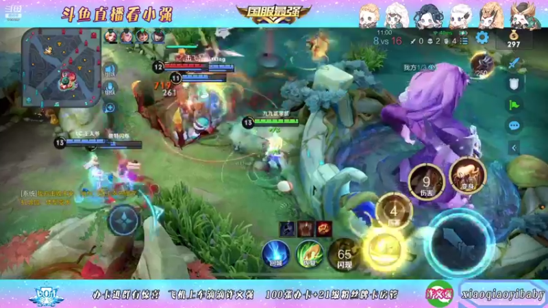 【2021-11-06 04点场】BOA小强：全能国服 带飞全场