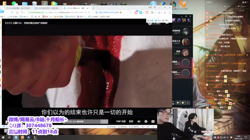 【2021-11-06 15点场】十月船长丶：韩服768点王者了！！！