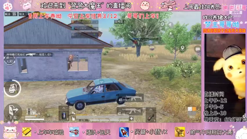 【2021-11-05 15点场】登登大魔王吖：海岛小菜鸡，在线等人
