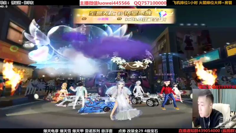 【2021-11-06 18点场】BN丶罗伟：晚上好，飞车玩起来