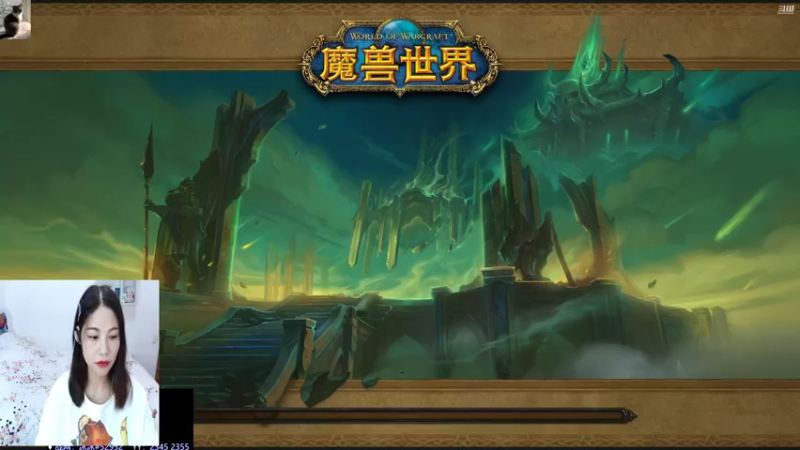 【魔兽世界】冰冰与你同在的精彩时刻 20211104 20点场