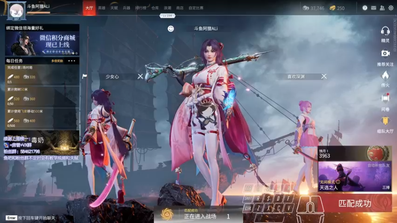 【2021-11-03 08点场】阿狸ALiovo：阿狸:练太刀咯