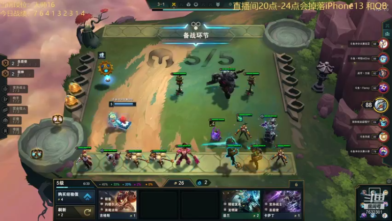 【2021-11-06 14点场】60second：20点直播间掉落iphone13