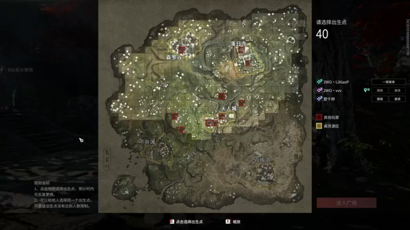 【2021-11-05 22点场】杀杀杀人哥：天人+擂台赛