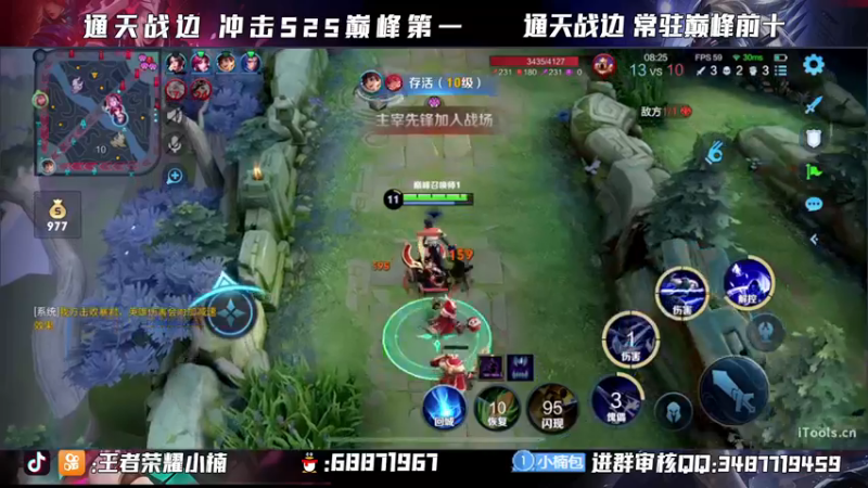 【2021-11-02 22点场】小楠ouo：【小楠】巅峰冲2300