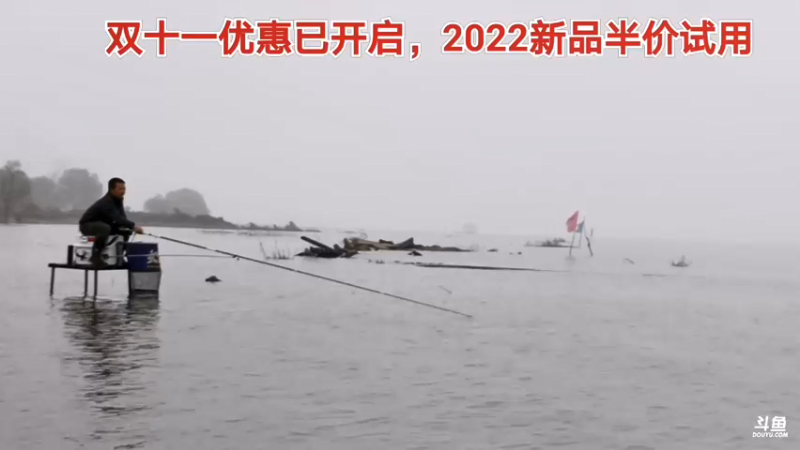 【2021-11-06 11点场】中华户外钓鱼：斧头湖新钓点