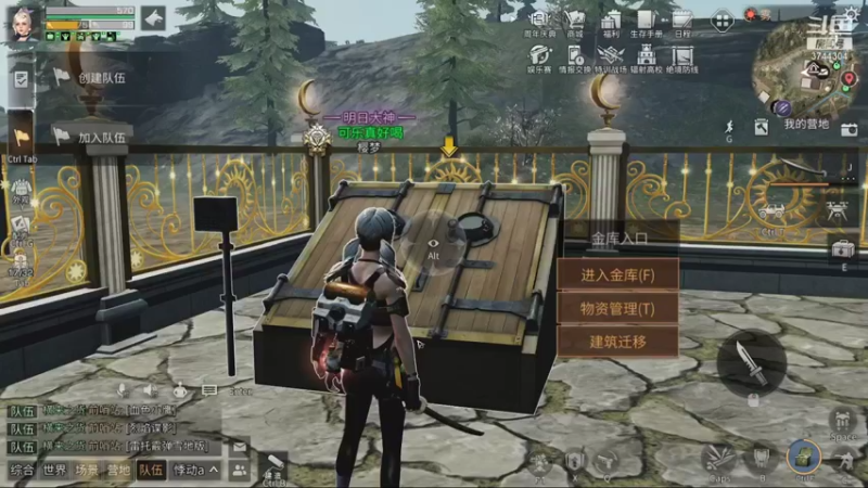 【2021-11-05 23点场】愤怒的三十四号：前哨站-可乐真好喝