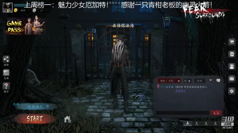 【2021-11-05 14点场】我就是陈无敌：恐惧之间的王回来了！