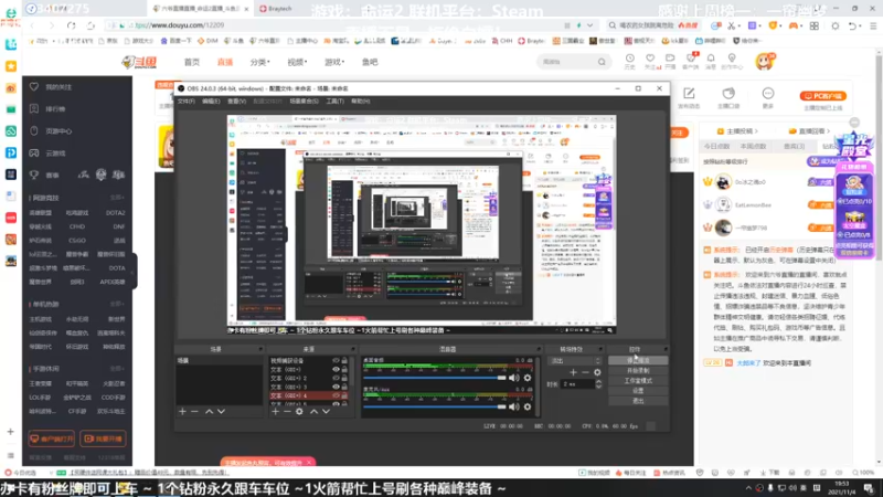 【2021-11-04 19点场】六爷直播：巅峰装备一条龙！神隐赛季欢迎小伙伴！