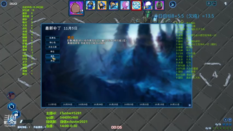 【2021-11-05 20点场】xcluster：星际酒馆，还鸡