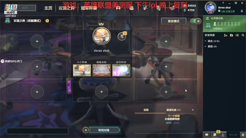 【2021-11-03 13点场】淼小晟：小晟：快乐的一天从哀嚎开始