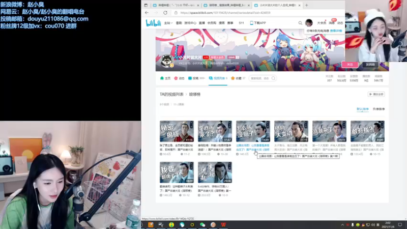【2021-11-06 02点场】赵小臭：凑凑：嘿嘿。