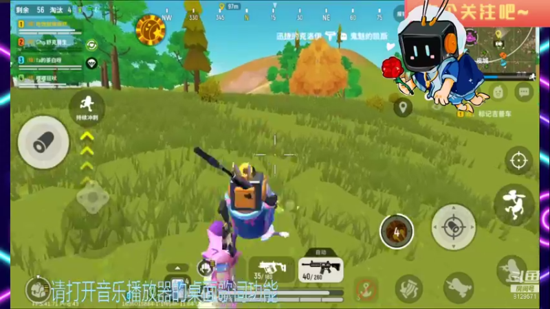 【2021-11-04 17点场】不二丶苏阿然：咱们就是说四天上个传说吧3