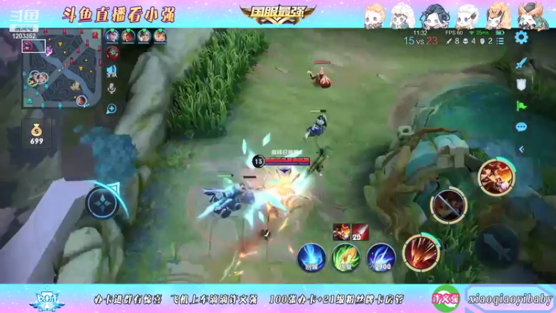 【2021-11-06 14点场】BOA小强：国服打野巅峰赛无敌教学