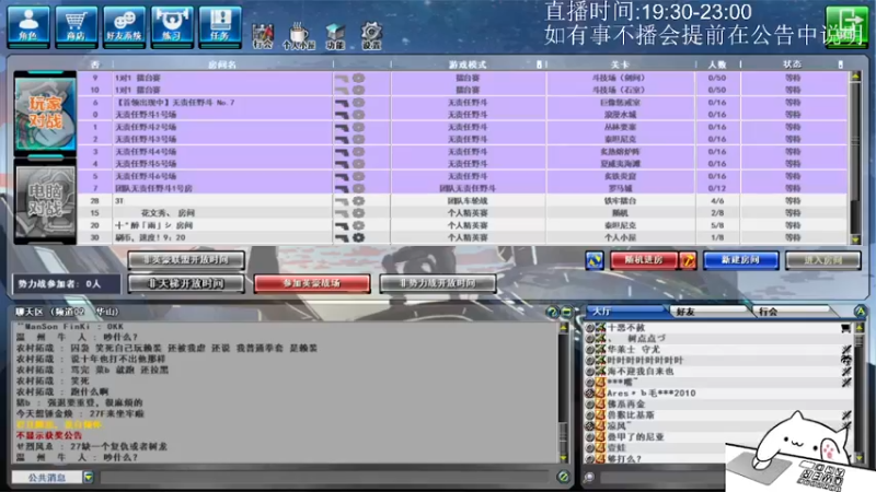 11.6录像