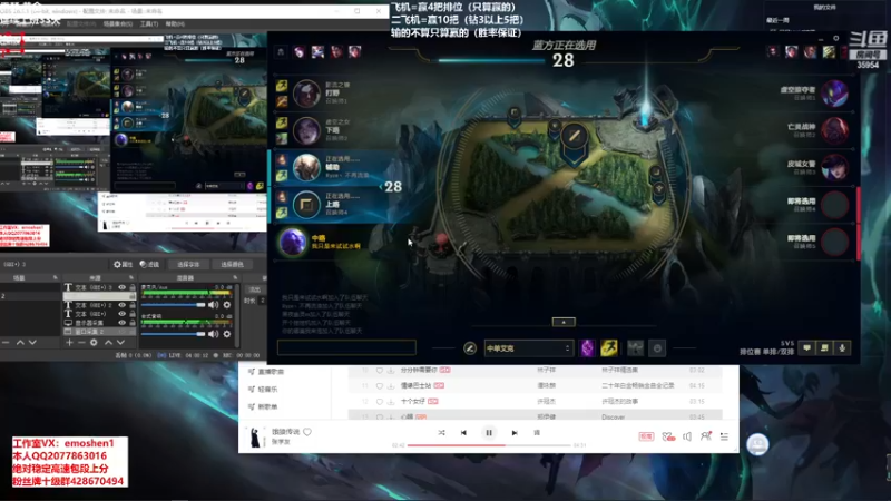 【2021-11-06 18点场】恶魔神：瑞兹王！没MVP叫爸爸！
