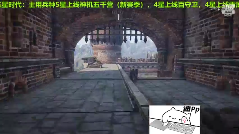 【战意】迪Pp的精彩时刻 20211105 23点场(2)