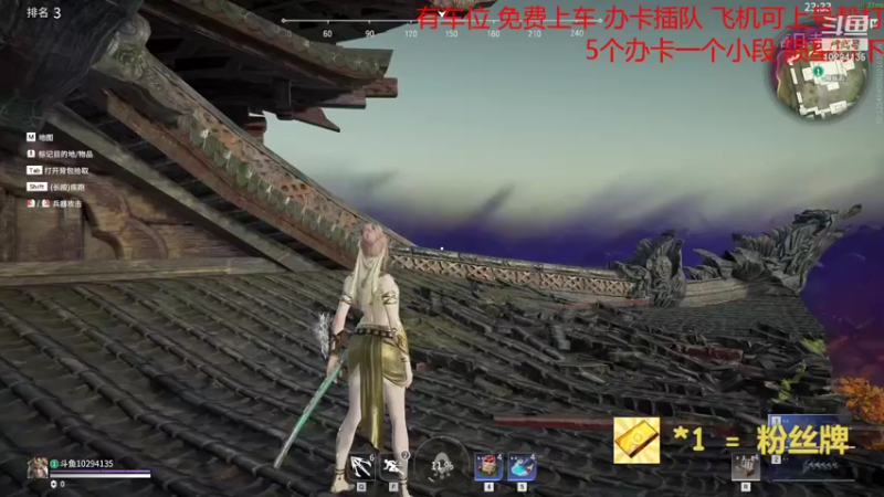 【2021-11-06 07点场】粑粑味的鬼鬼：晨练 猛练 可以一起来