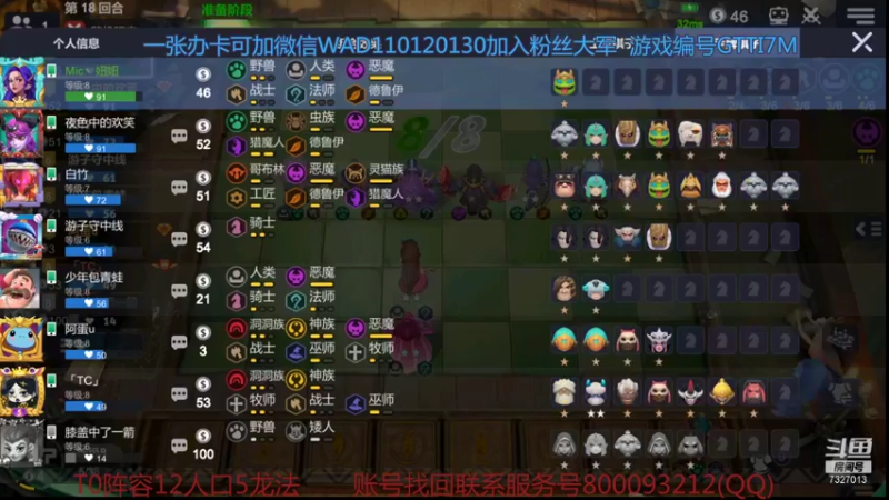 【2021-11-05 02点场】黄东东0923：可帮渡劫！！！