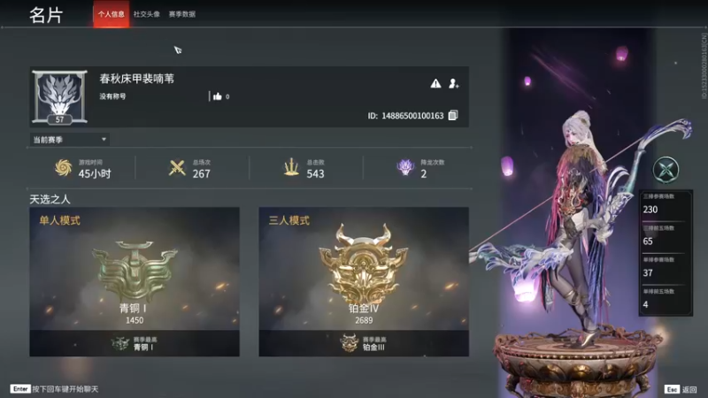 【2021-11-05 17点场】Grace大卫：【大卫】练手练刀练配合