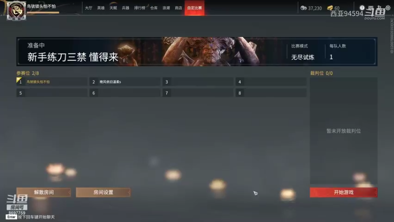 【CS：GO】西亚94594的精彩时刻 20211105 11点场