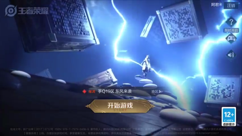 【2021-11-05 23点场】阿君Doja：30星-51星  曜