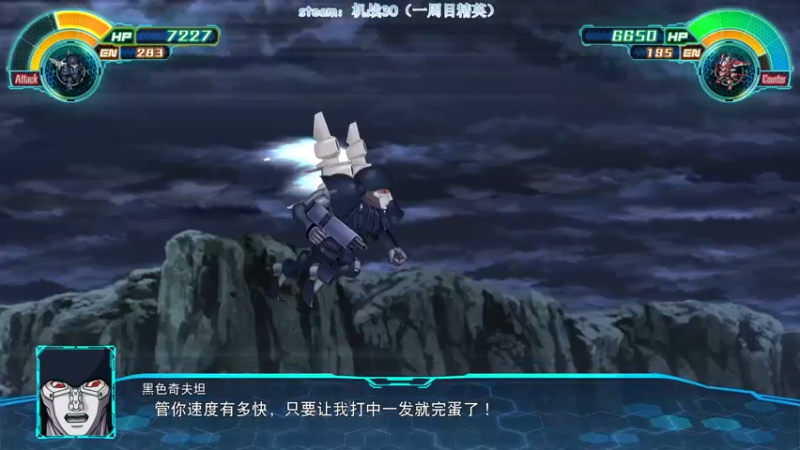 【2021-11-01 23点场】黑梦乄：原神and机战精英开荒