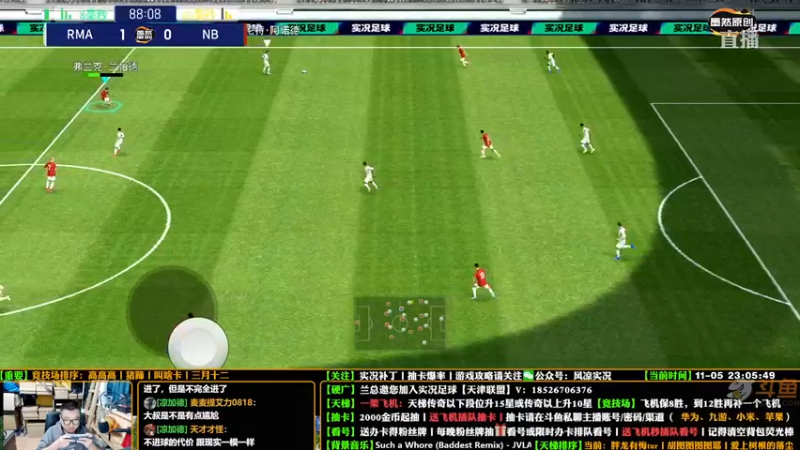 【2021-11-05 23点场】污妖王丶风凉大叔：【风凉】我回来了！