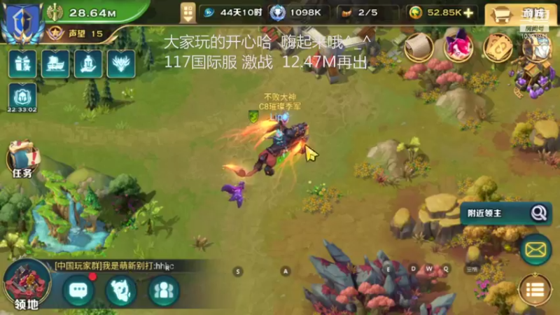 【2021-11-06 22点场】小猪呼噜a：117国际服激战