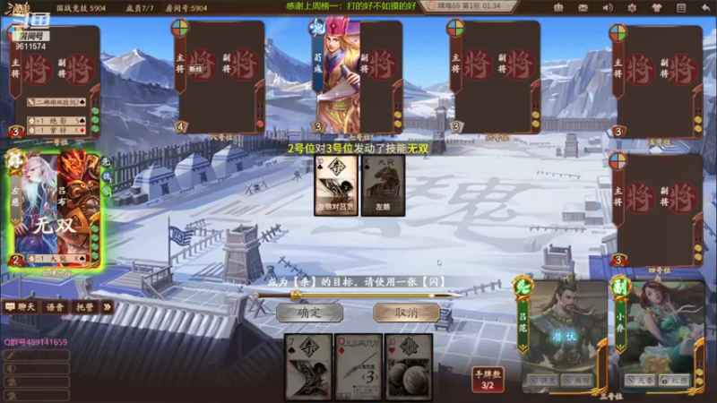 【2021-11-05 17点场】肥猪go：国战斗地主