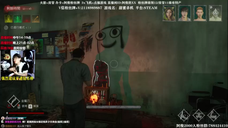 【2021-11-06 02点场】阿俊丶ll：【阿俊】14点左右开荒新游！