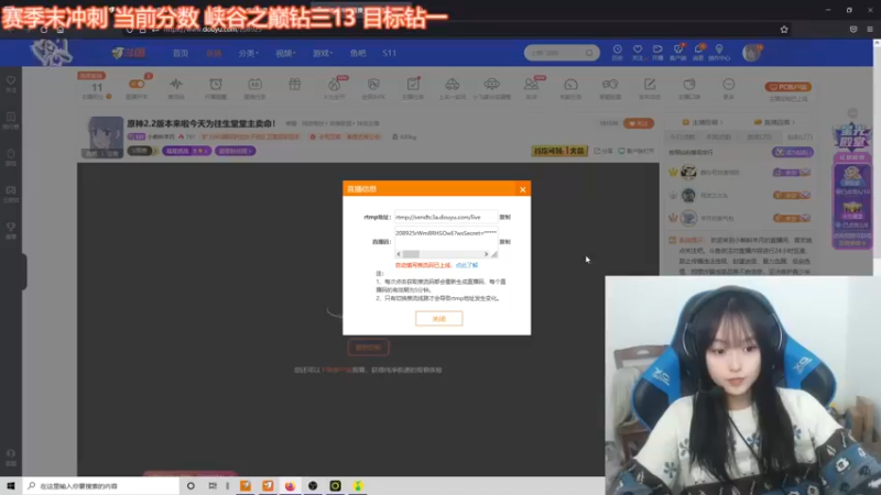 【2021-11-06 12点场】小蝌蚪羊月：小蝌蚪：赛季末峡谷之巅冲刺钻一