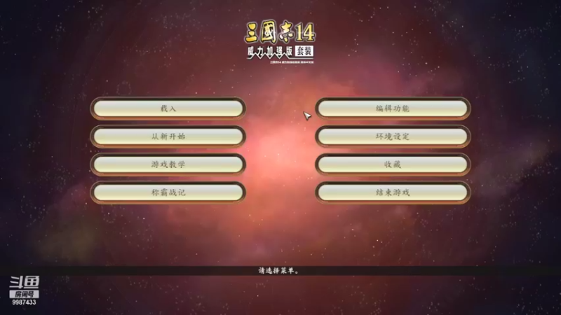 【2021-11-05 17点场】xyzAx佐：汉匈第六幕咸跑跑