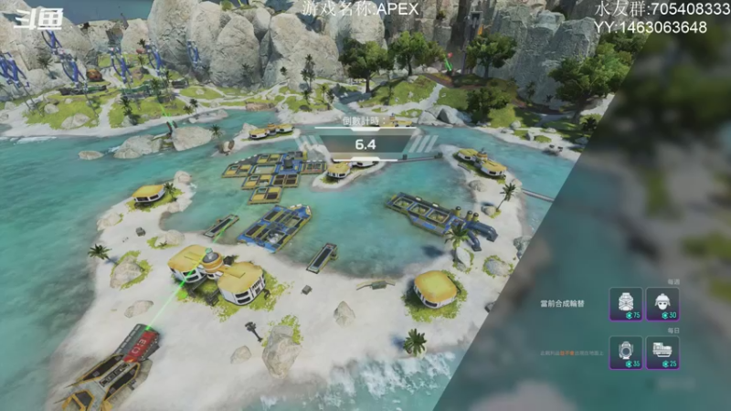 【2021-11-05 17点场】金聚德烤鸭：APEXLEGENDS ON PS4