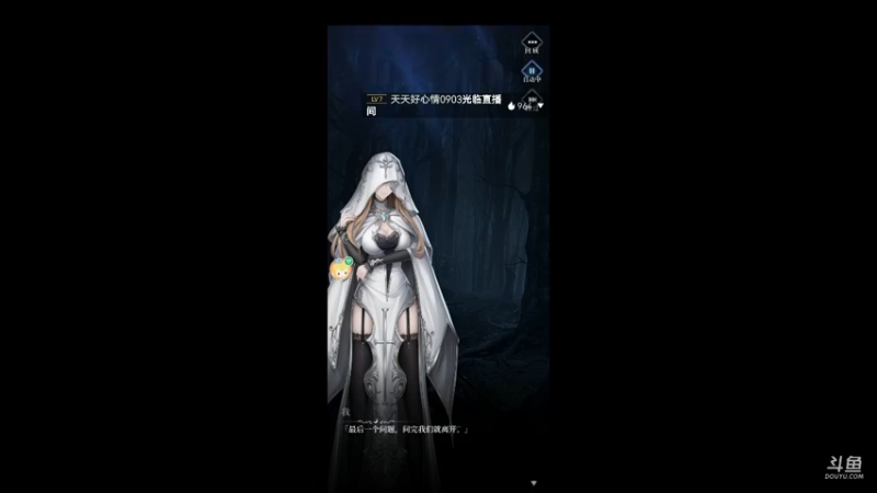 【2021-11-06 20点场】陌路人0022：萌新下饭操作 10296594