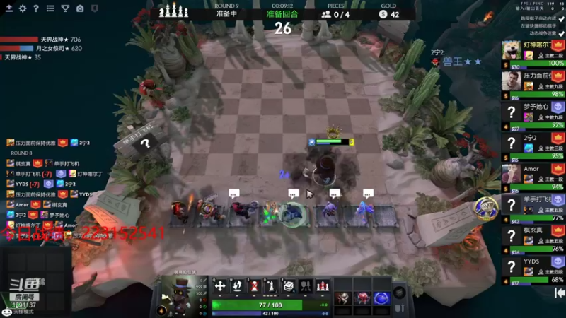 【2021-11-04 22点场】囧啥都不懂雪诺：国王了玩会小号