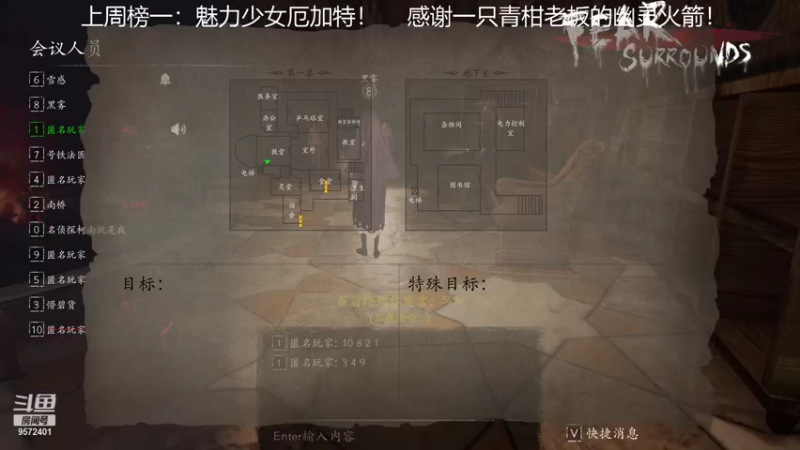 【2021-11-06 20点场】我就是陈无敌：恐惧之间的王回来了！