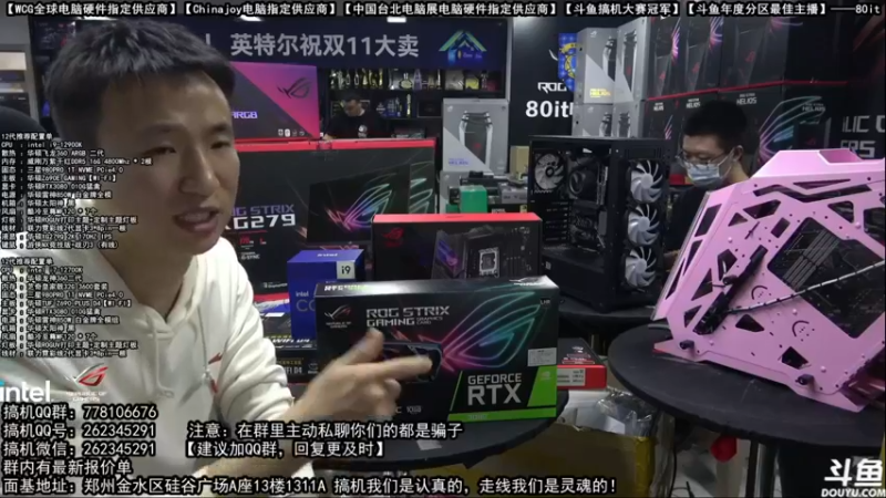 【2021-11-06 02点场】80it电脑网：郑州80it：双11电脑活动开启