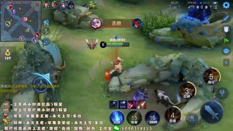 【2021-11-06 18点场】天涯yy丶：三国服赵云：教你如何carry全场